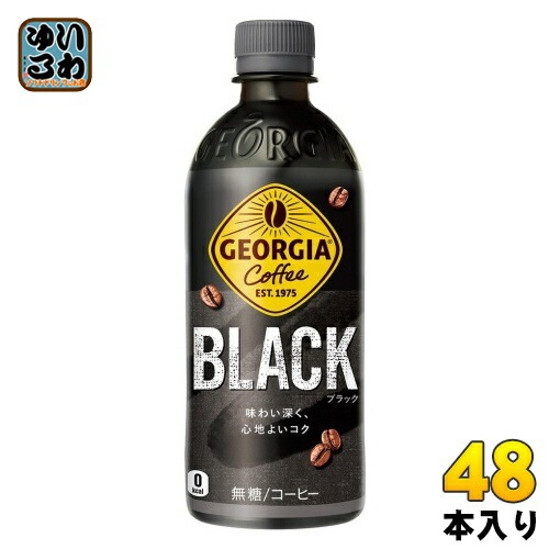 コカ・コーラ ジョージア ブラック 500ml ペットボトル 48本 (24本入×2 まとめ買い) コーヒー 珈琲 無糖 GEORGIA 5,827円