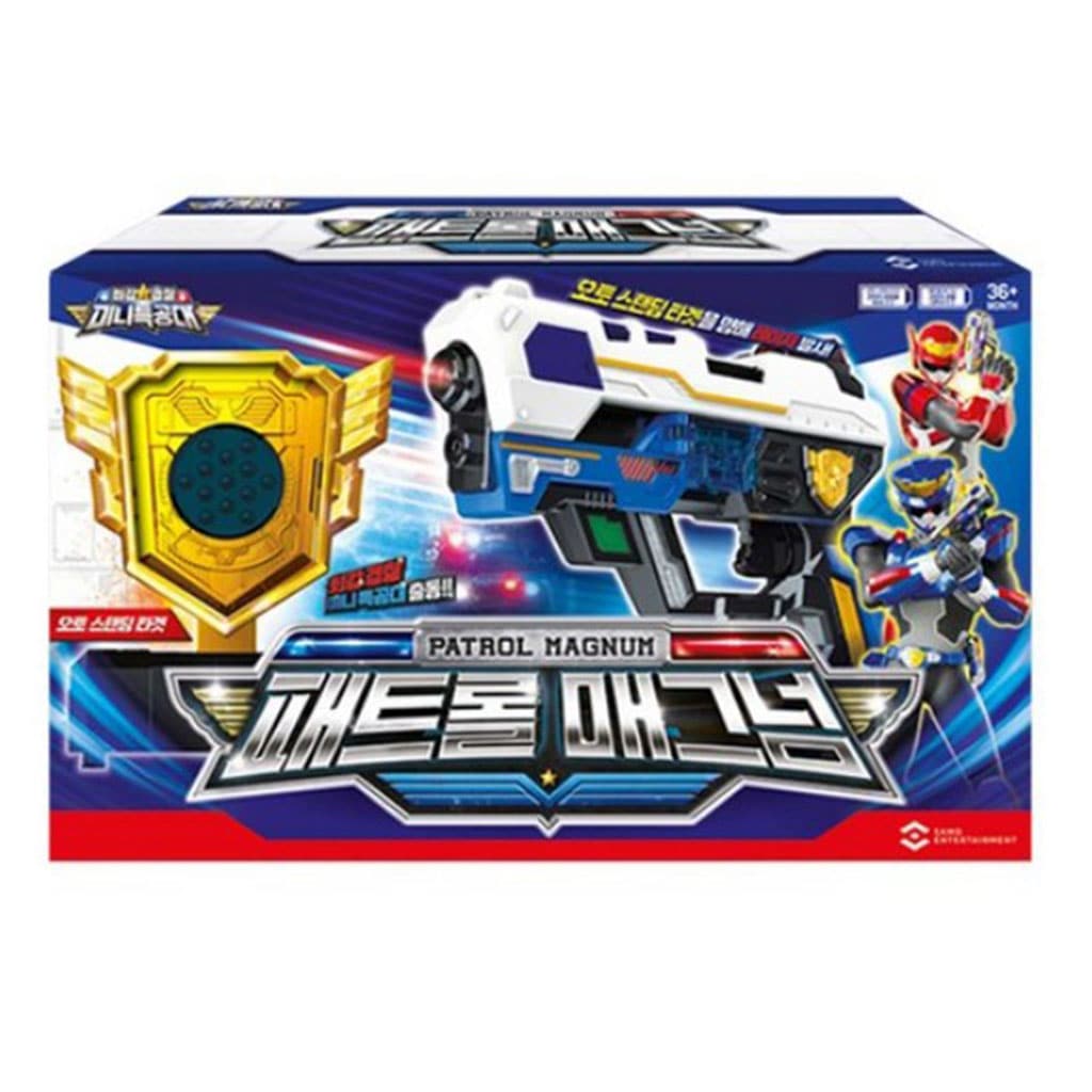 ミニ特攻隊 シーズン6 最強警察 パトロールマグナム レーザーシューティング 室内用 ごっこ遊び おもちゃ 正規品