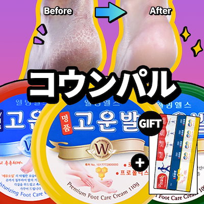 【公式】 韓国定番の コウンバル/公式サイト/ かか...のサムネイル