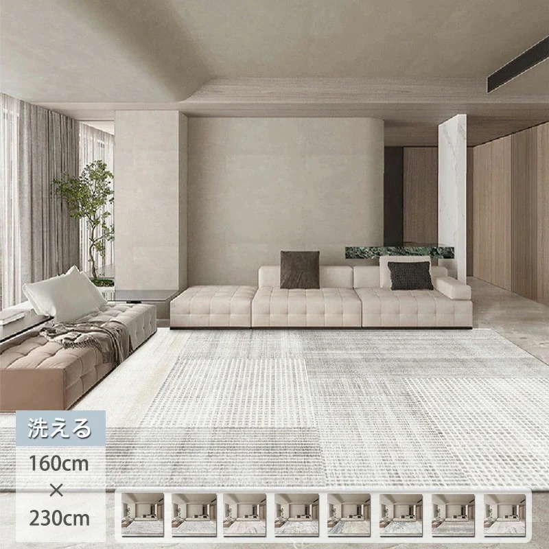 夏季新品限定ラグ 洗える 北欧 カーペット ラグマット おしゃれ 選べる15色 ラグ カバー 床暖房対応 ホットカーペット 滑り止め付 ウォッシャブル リビング用 居間用 オール 新生活 夏用 冬用