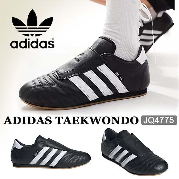 Qoo10] adidas 送料無料 ADIDAS ORIGINAL