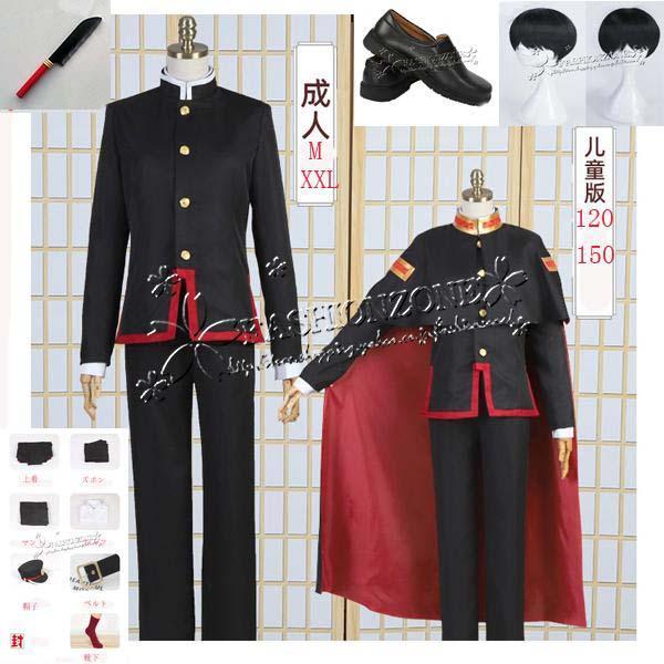 短納期コスプレ子供用 大人用 地縛少花子くん 衣装ウィッグcos靴 柚木普 柚木司学生制服 シャツマント 道具小物 パーティー コスチューム