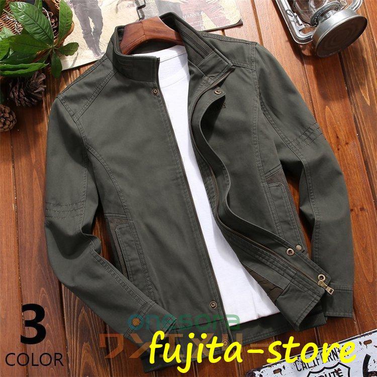 秋の特典ブルゾン メンズ ジャケット ミリタリージャケット アウター ジャンパー 秋服 スタンドカラー 作業服 メンズアウター 大きいサイズ