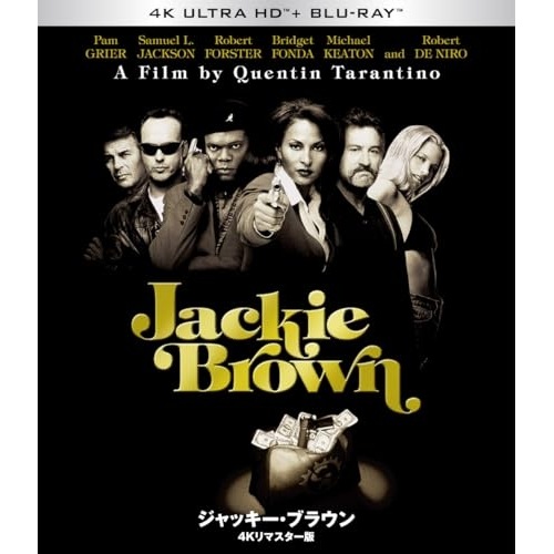 ジャッキー・ブラウン 4Kリマスター版 Ultra HD Blu-ray+Blu.. ／ パム・グリアー (4K ULTRA HD) HPXR-3119