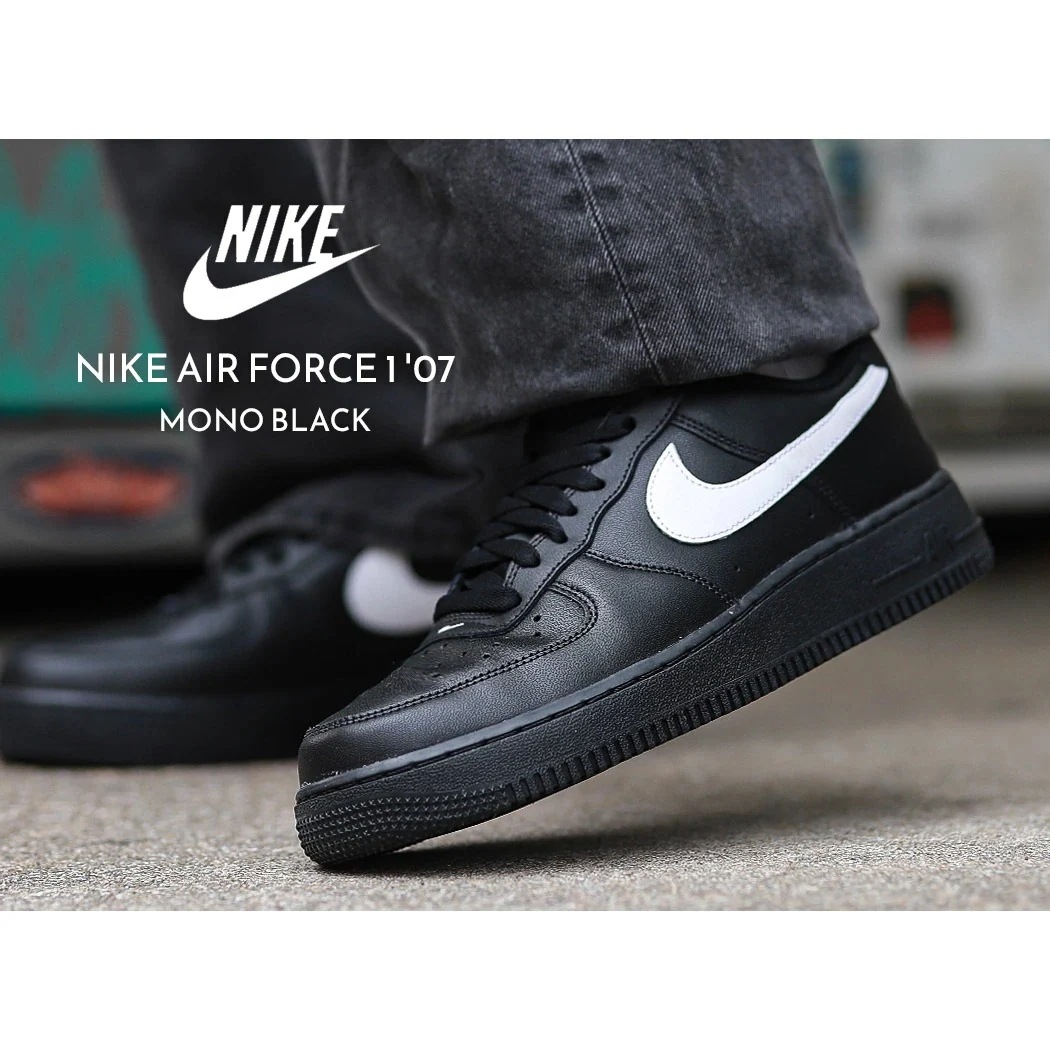 NIKE AIR FORCE 1 07 