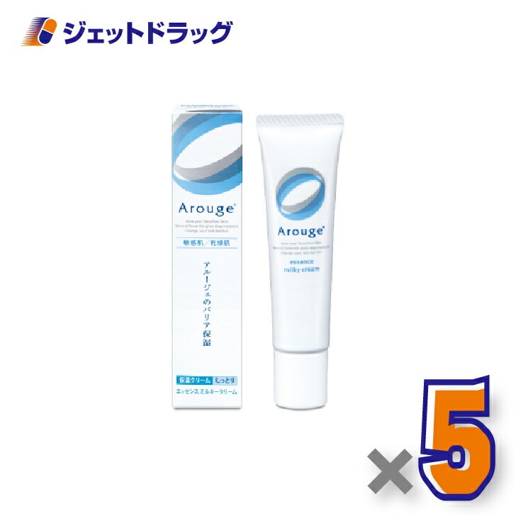 【医薬部外品】アルージェ エッセンス ミルキークリーム（しっとり） 35g ×5個（敏感肌用/保湿クリーム）