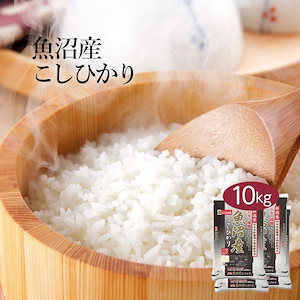 Qoo10] 【24kg】令和7年産 The米 コシヒ : 米・雑穀
