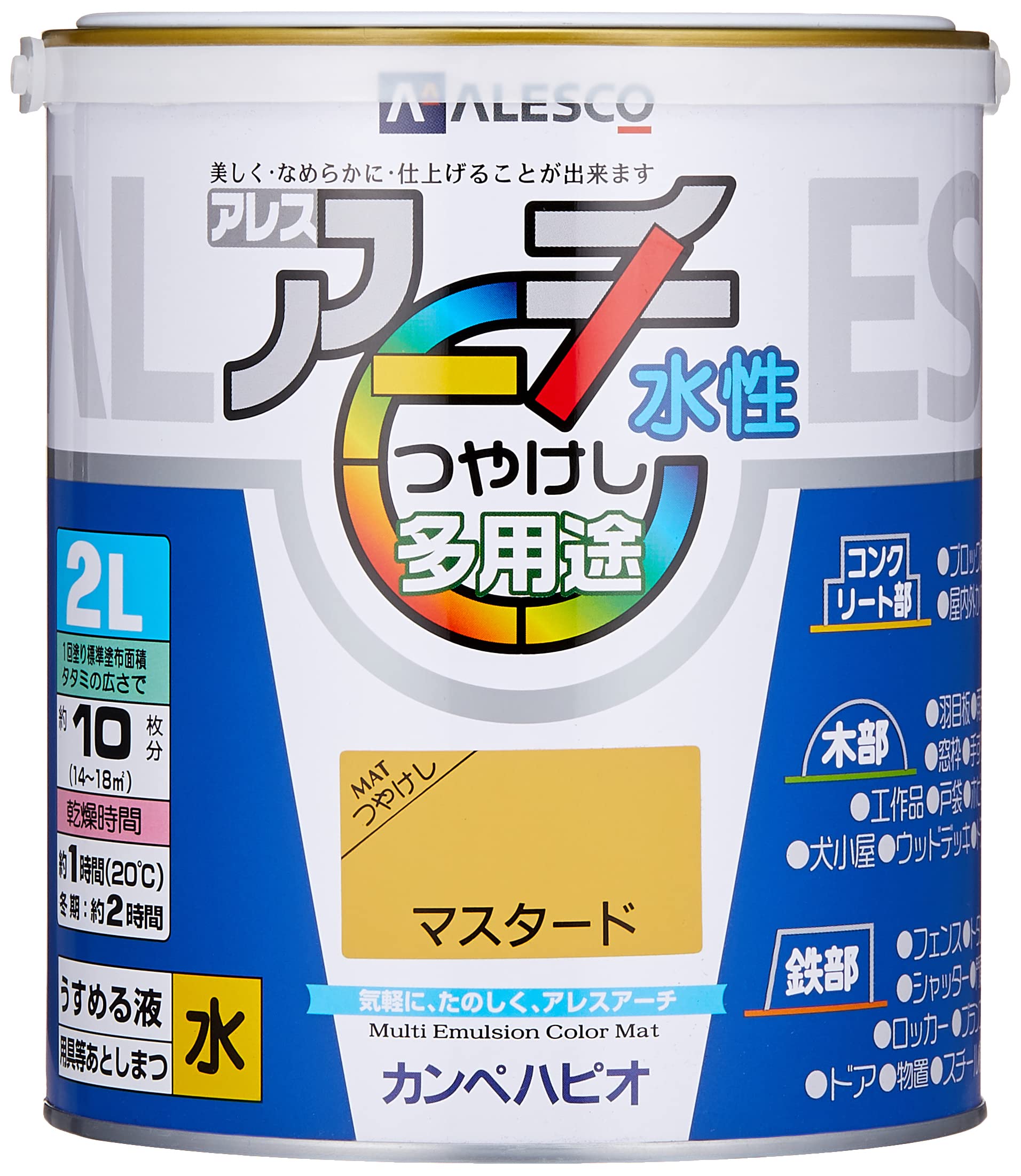 カンペハピオ ペンキ 塗料 水性 つやけし マスタード 2L 水性塗料 日本製 アレスアーチ 00227652701020