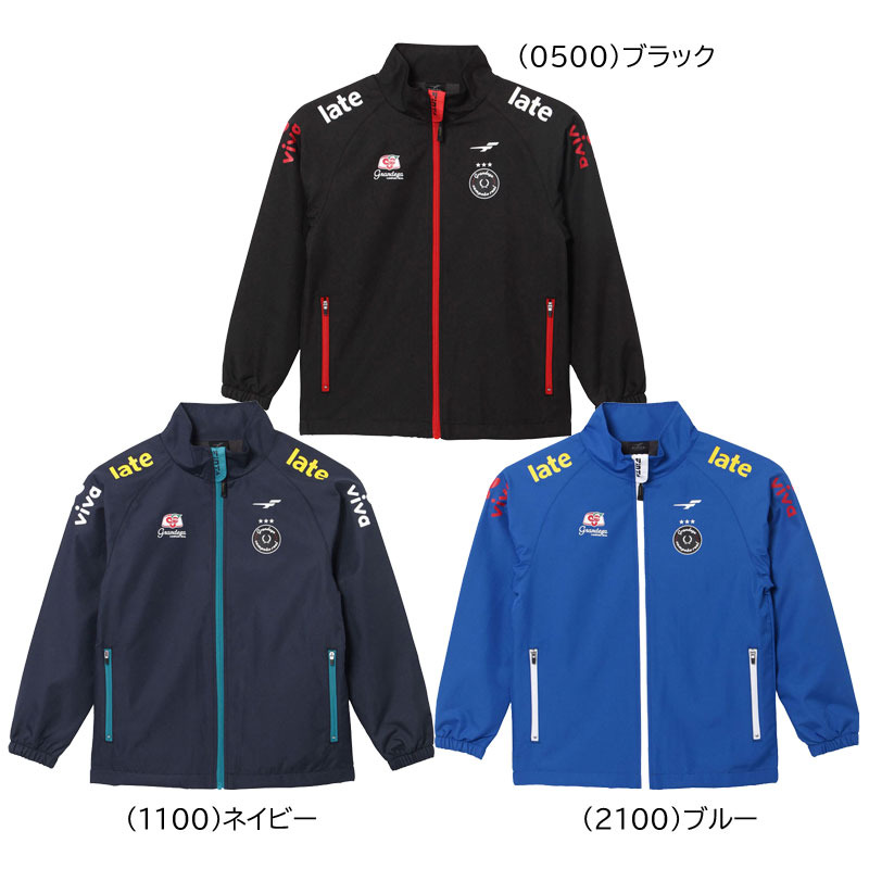 フィンタ FINTA JR GDZウインドジャケット サッカー ウインドジャケット 24FW (FT4353)