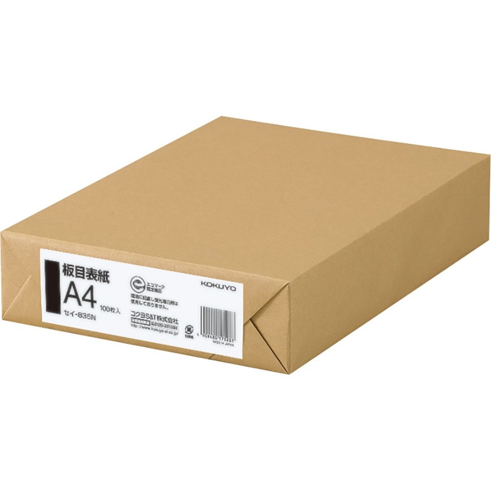 コクヨ(KOKUYO) 板目表紙 A4 100枚 セイ-835 4,817円