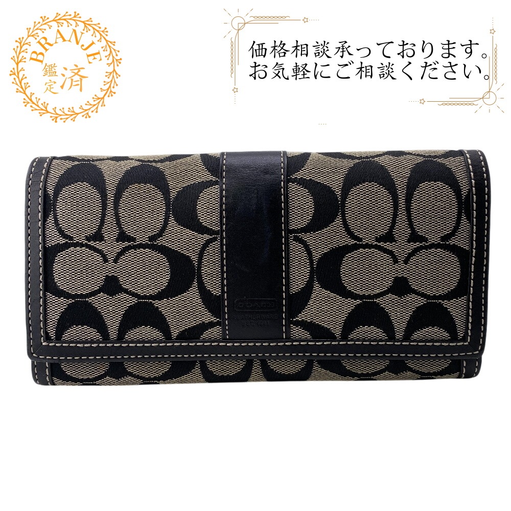 シグネチャー レザー 長財布 ブラック ブランド