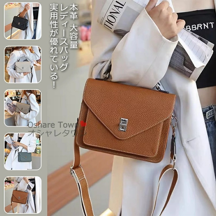 ショルダーバッグ ハンドバッグ レディースバッグ ミニバッグ バッグ かばん 2way 斜め掛け ファスナー レディース 女の子 女性 大人 学生 かわいい 軽量 大容量 本革 レザー カジュアル シ