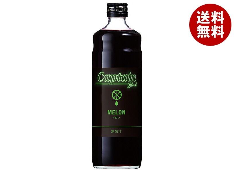 中村商店 キャプテン ブラックメロン 600ml瓶×12本入×(2ケース)