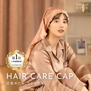 19匁サテンシルク100%絹 美肌保湿　長袖パジャマ　上下セット　XL ピンク 19匁サテンシルク100%絹 美肌保湿 長袖パジャマ 上下セット XXL