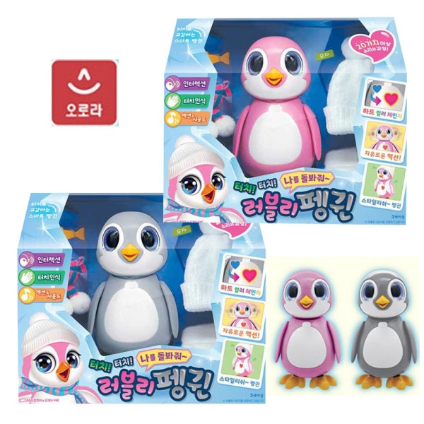 タッチタッチ 私の面倒を見て ラブリー ペンギン 人形 おもちゃ サウンド 音 動物 作動