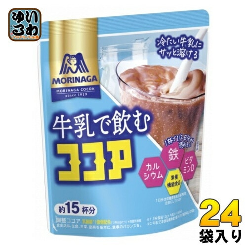 森永製菓 牛乳で飲むココア 180g 24袋 (12袋入×2 まとめ買い)