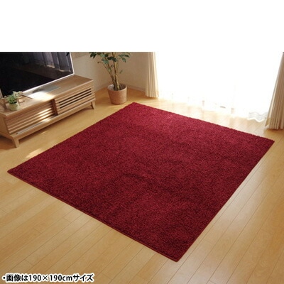 イケヒコ ラグカーペット 3畳 防炎 抗菌 防臭 防ダニ シャギー タフト 国産 『シャンゼリゼ』 ワイン 約190×240cm 4722689 【送料無料】