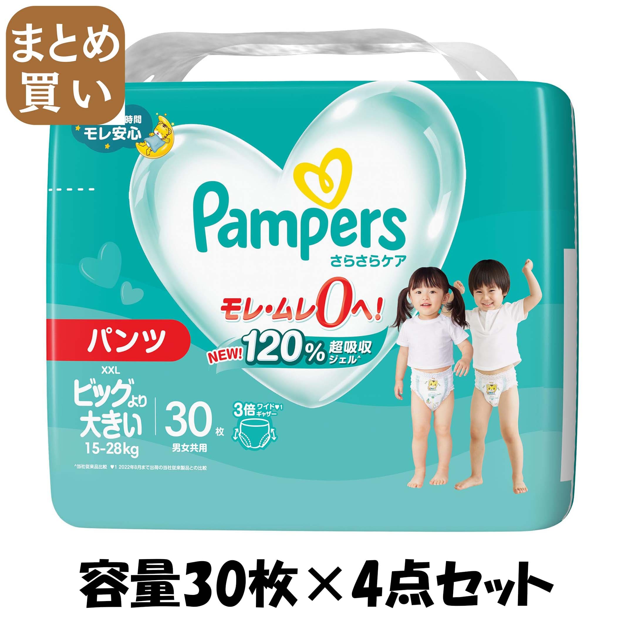 【まとめ買い】パンパース　さらさらケア　パンツ　／　スーパ－ジャンボ 容量30マイ×4点セット Ｐ＆Ｇ オムツ 7,726円