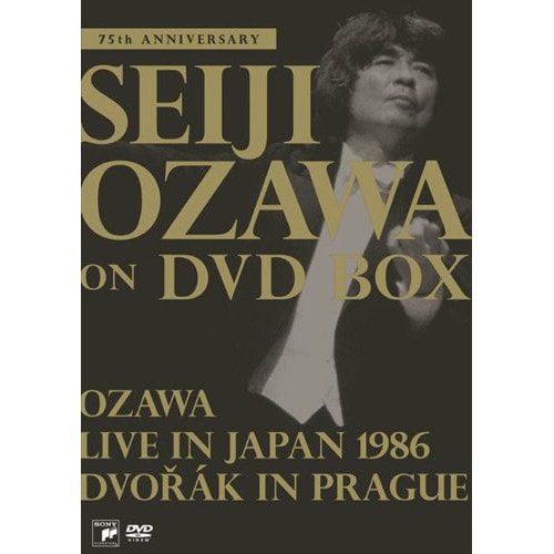 小澤征爾 ／ 小澤征爾 on DVD BOX (DVD) SIBC-150