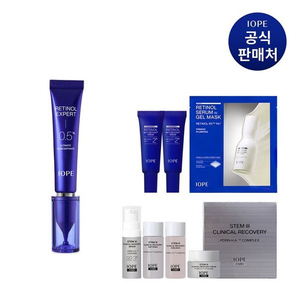アイオフェ レチノール エキスパート 0.5% アルティメット コンセントレート 15ml 35627011(贈呈品なくなり次第贈呈終了)