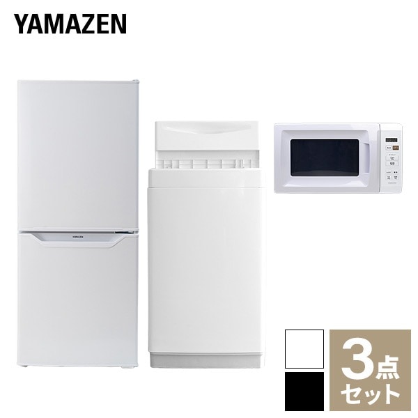 【新生活応援セット】 家電セット 一人暮らし 新生活家電 3点セット 新品 (106L冷蔵庫 6kg洗濯機 電子レンジ)