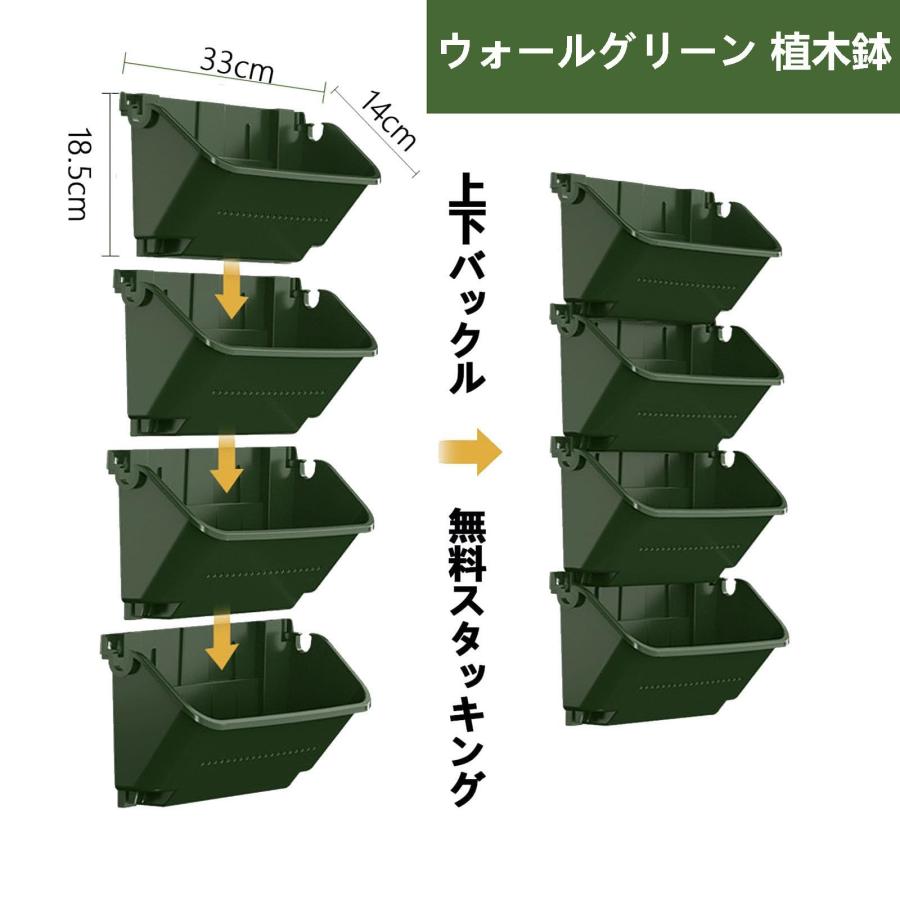 垂直ガーデンウォールプランター 28個 セット フラワーポット植木鉢 壁掛け ベランダ プランター 引っ掛け ベランダ植木鉢 引っ掛け式プランター 野菜栽培 組立