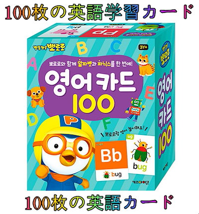正規品販売 Kids英単語カード2箱 英語絵本15冊 Dvd3枚セット販売 Aeon 洋書 Www Williamsav Com
