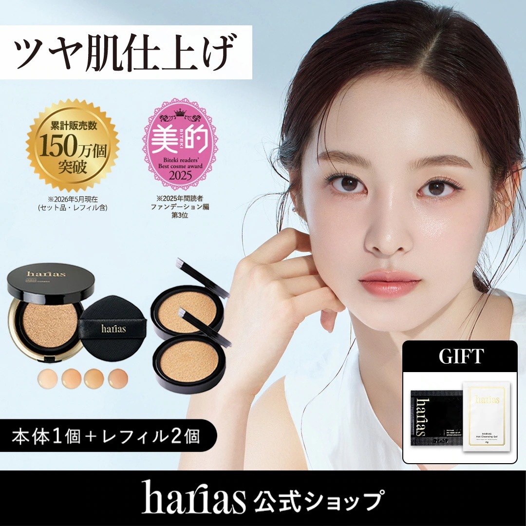 【3点セット】クッションファンデ + 詰替え用レフィル 2個：ファンデーション 本品 SPF50+ PA+++ クッションコンパクト ファンデーション 本品 薄付き ニキビ予防 保湿 化粧下地