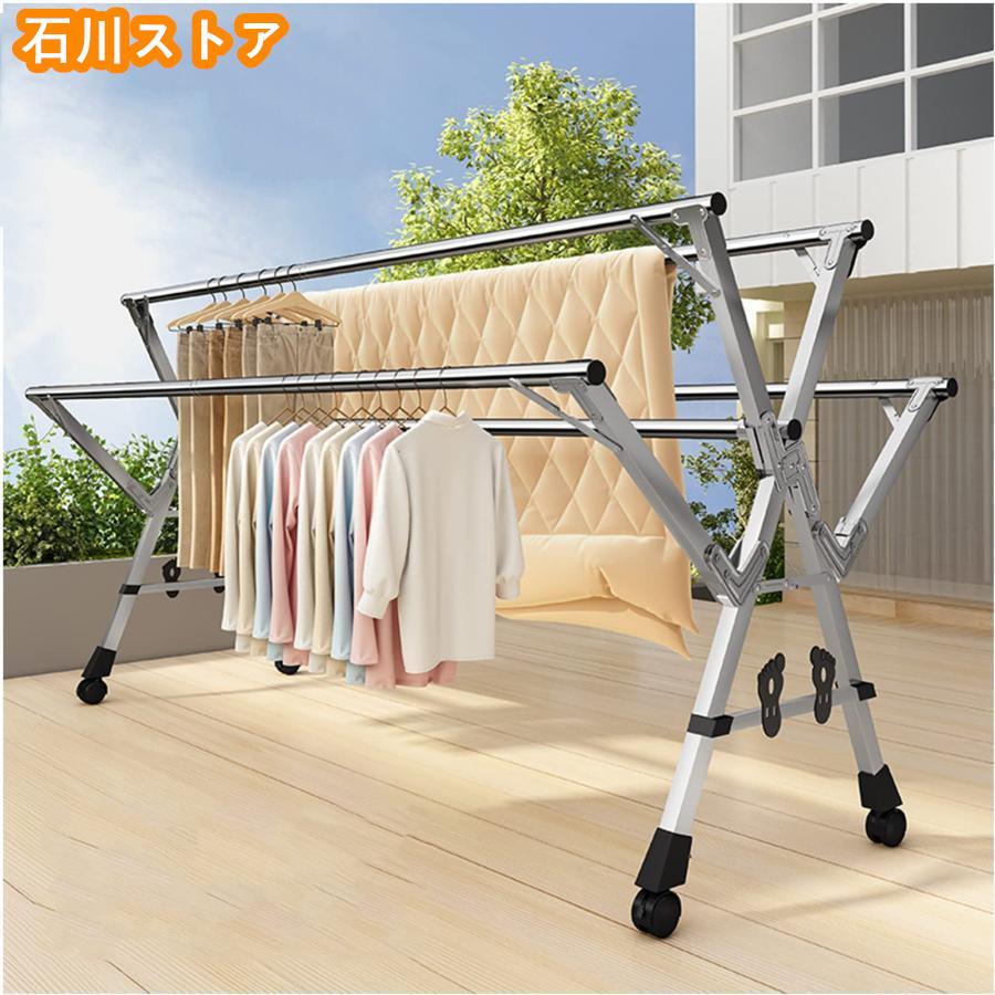 Z[新品販売 超安值] ふとんほし 屋外 ステンレス 倒れない 伸縮式 折りたたみ式 もほしざお 屋外 室内 ベランダ に強い 錆びない 布団干し 物干しスタンド キャスター付 折り