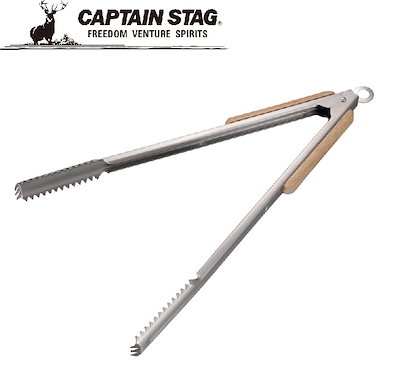 他サイト： キャプテンスタッグ UG-3286 BBQ ウッドグリップ炭バサミ 35cm UG3286キヤプテンスタツグの商品画像