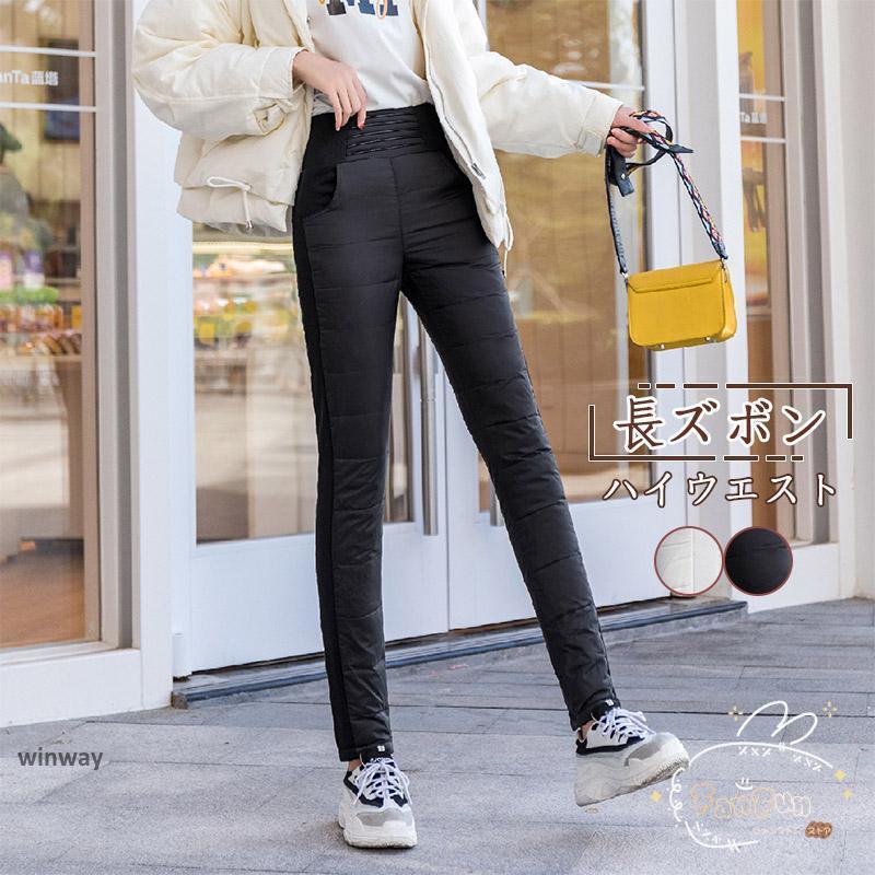 ダウンパンツ レディース ロングパンツ スキニーパンツ ジョガーパンツ ダウン パンツ 防寒パンツ ボトムス 美脚