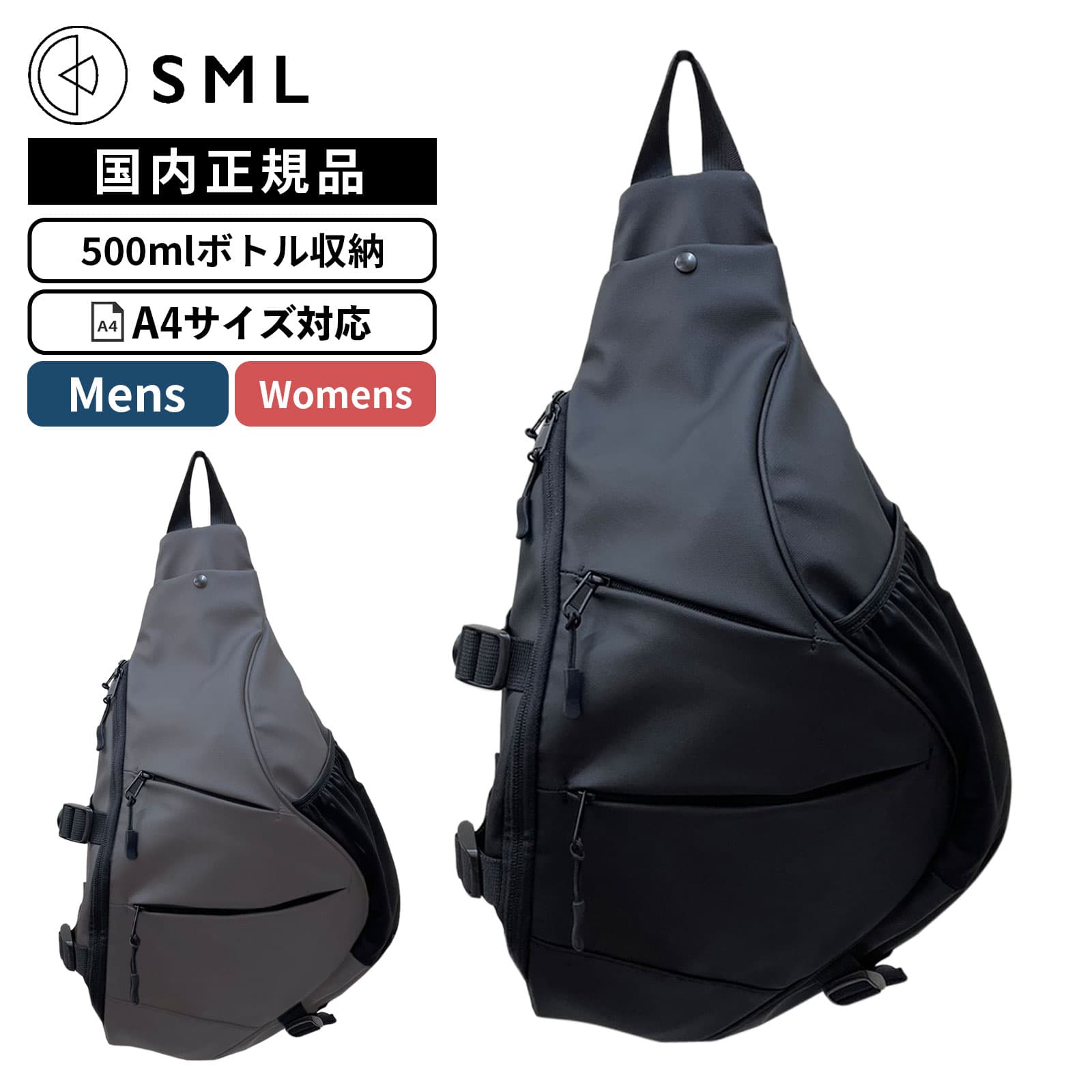 正規品 バッグ ショルダーバッグ ボディバッグ THIERRY TECH SHOULDER BAG メンズ レディース A4 20L 500ml ボトル 軽量 大容量 防水 撥水 ブランド シンプル