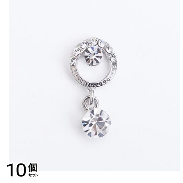 D.nail ディーネイル ロンディコレクション リングシルバー クリスタル 1個入 (#73337) 10個セット