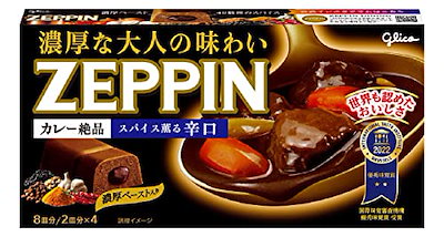 他サイト： ゼッピン グリコ カレーZEPPIN 辛口 175g5個の商品画像