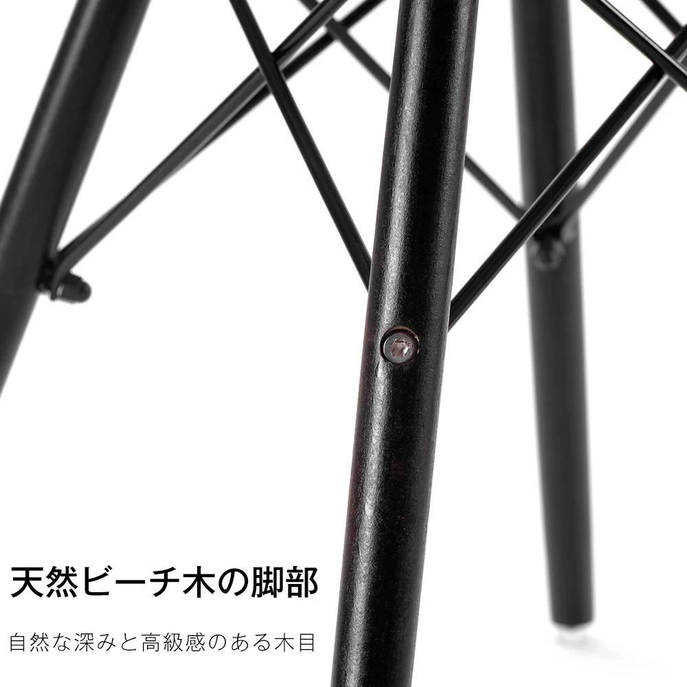 [国内即発送] イームズチェア　脚　ダークブラウン脚GG5039 Dark Brown Solid WoodG96