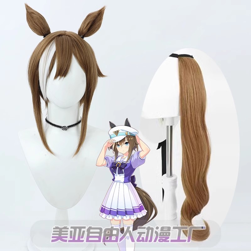 【ハロウイン新作】競馬娘pretty Derby高尚駿逸cosかつらシミュレーション頭皮しっぽ耳