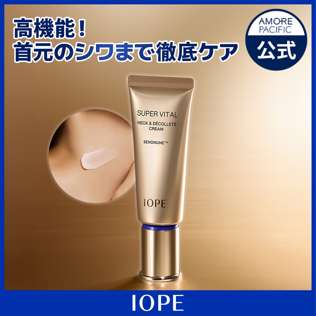 Qoo10] アイオペ スーパーバイタル アイクリーム25ML : スキンケア
