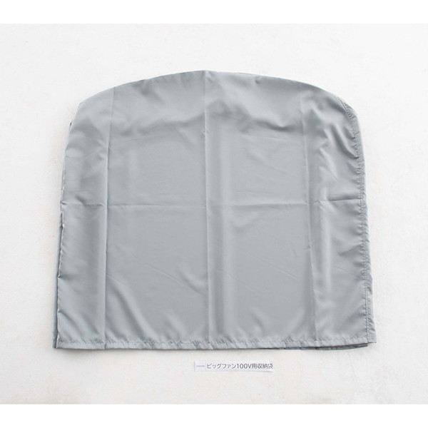 エバニュー EKA998 ビッグファン75V用収納袋 7,480円