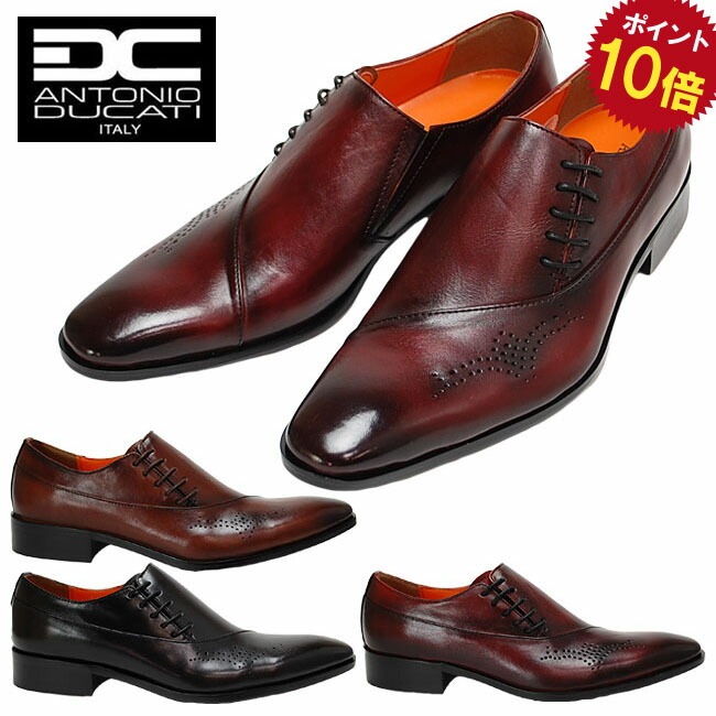 アントニオドゥカティ 1179 メンズビジネスシューズ ANTONIO DUCATI本革 内羽根　ブラック ブラウン ワイン