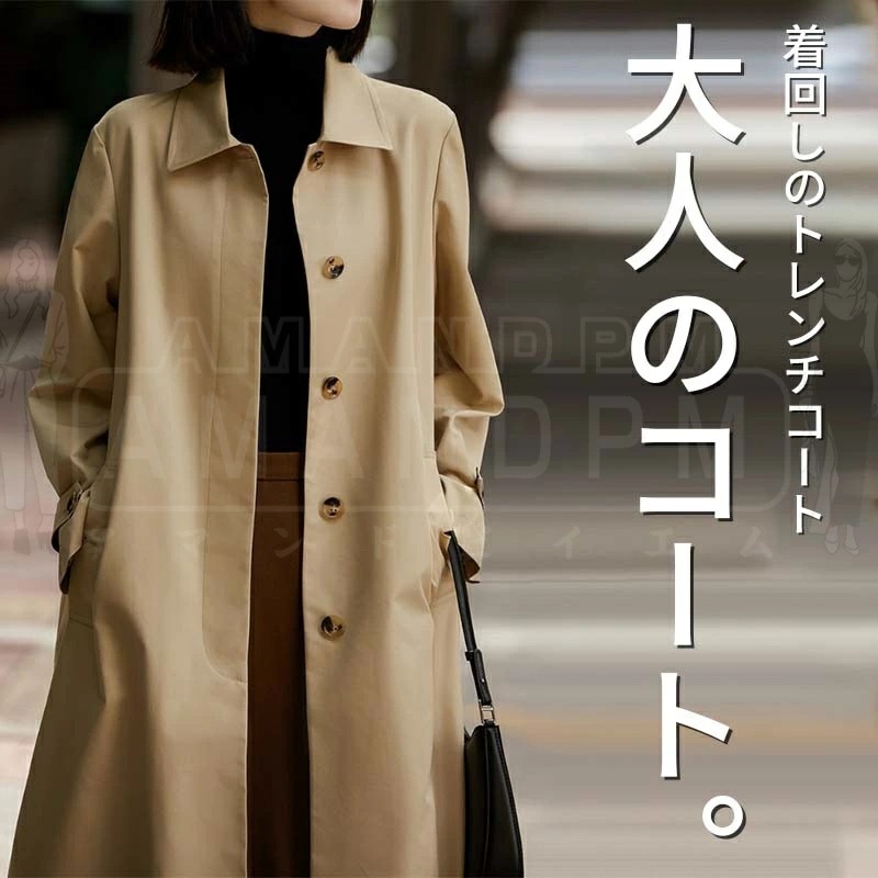 トレンチコート レディース きれいめ 秋 ロング ロングコート 冬 秋冬 アウター 無地 長袖 ボタン付き シンプル ロング カジュアル ライトアウター 薄手 お洒落 着せ 体型カバー 大きいサイズ