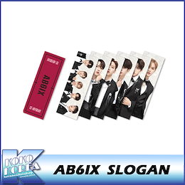 【送料無料】 AB6IX / 1ST ABIVERSARY / SLOGAN / 公式グッズ / スローガン / BRANDNEW / エービーシックス