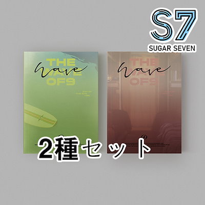 SF9 アルバム 'THE WAVE OF9' 2種 ダウォン セット K-POP/アジア