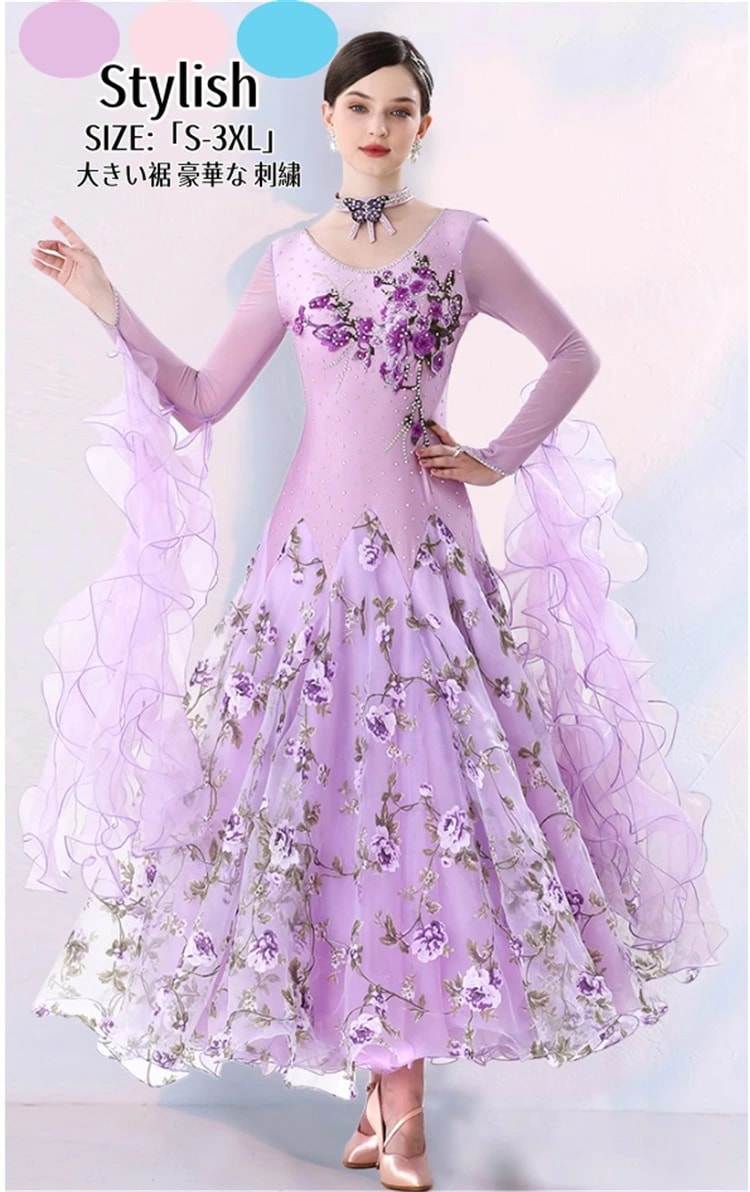 高品質保証社交ダンス ドレス 衣装 ワンピース 高級感 タンゴ服 スパンコール モダンダンス 舞台 演出 イベント衣装 ステージ衣装 ラテンダンス ダンスウエア 競技 練習着 ダンスワンピース 女性用