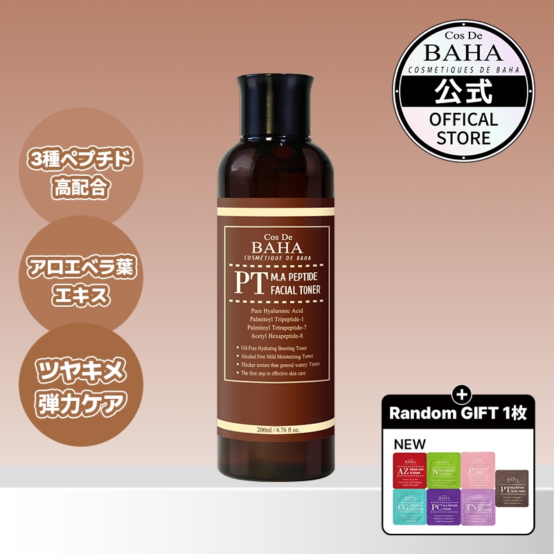 ほとんどデパコスのみ化粧品DiorMACCHANEL… 発売中！】人気デパコスの新作コスメ【シャネル・DIOR他】【新作