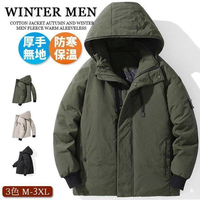 おしゃれな冬服を厳選ダウンジャケット 厚手ジャケット メンズ 冬 軽量 ジャケット 無地 厚手ジャケット 白ダウン 暖かい 防寒ジャケット 保温 通勤 アウター