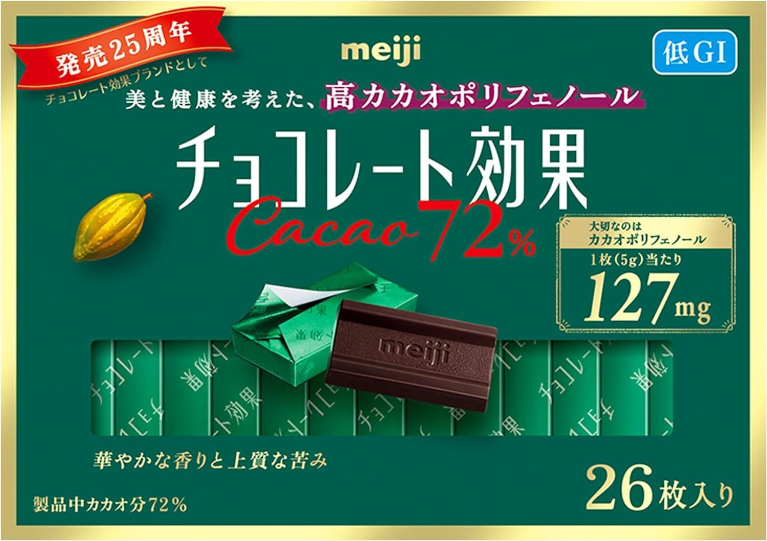 明治 チョコレート効果カカオ７２％ 26枚×6個