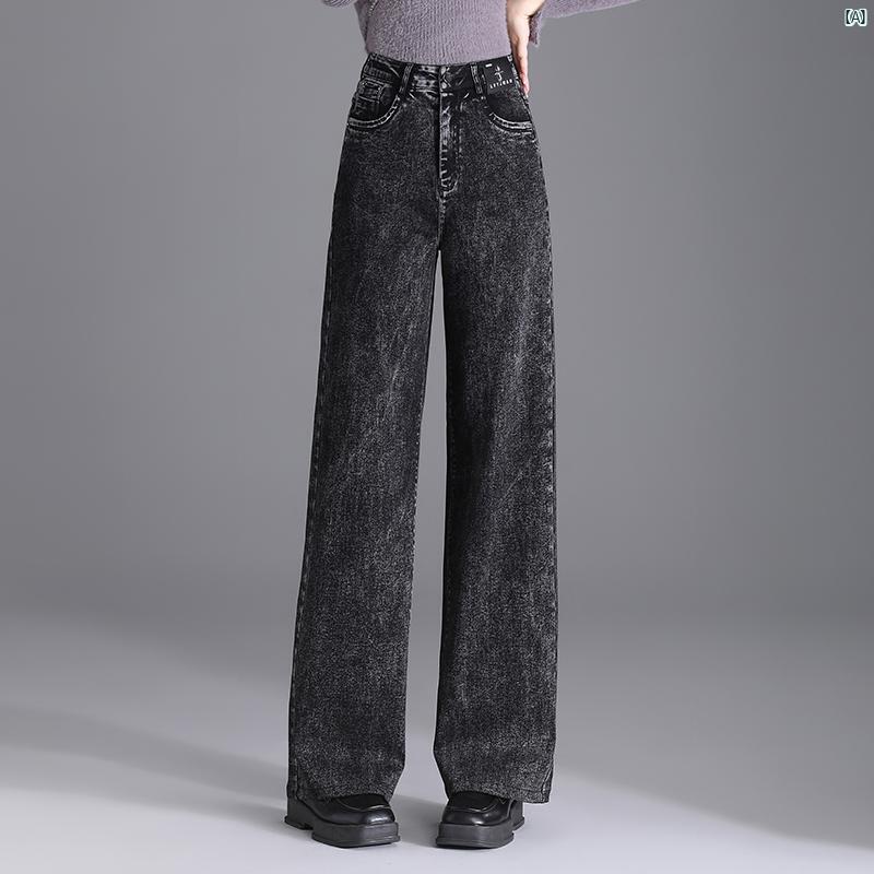 レディース　ファッション　オシャレ　シンプル グレー ハイウエスト ワイド レッグ パンツ ジーンズ 秋冬 レトロ スリム ドレープ 床 長さ ストレート