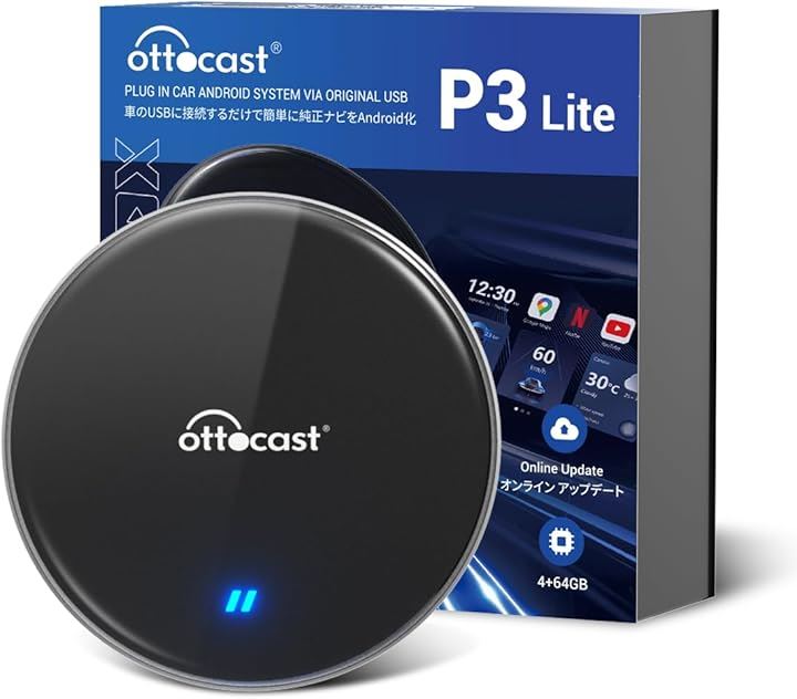 オットキャスト OttoAibox P3 Lite CarPlay アダプター Android Carアダプター 12モデル 動画視聴可能 純正有線CarPlay車両 ワイヤレス化