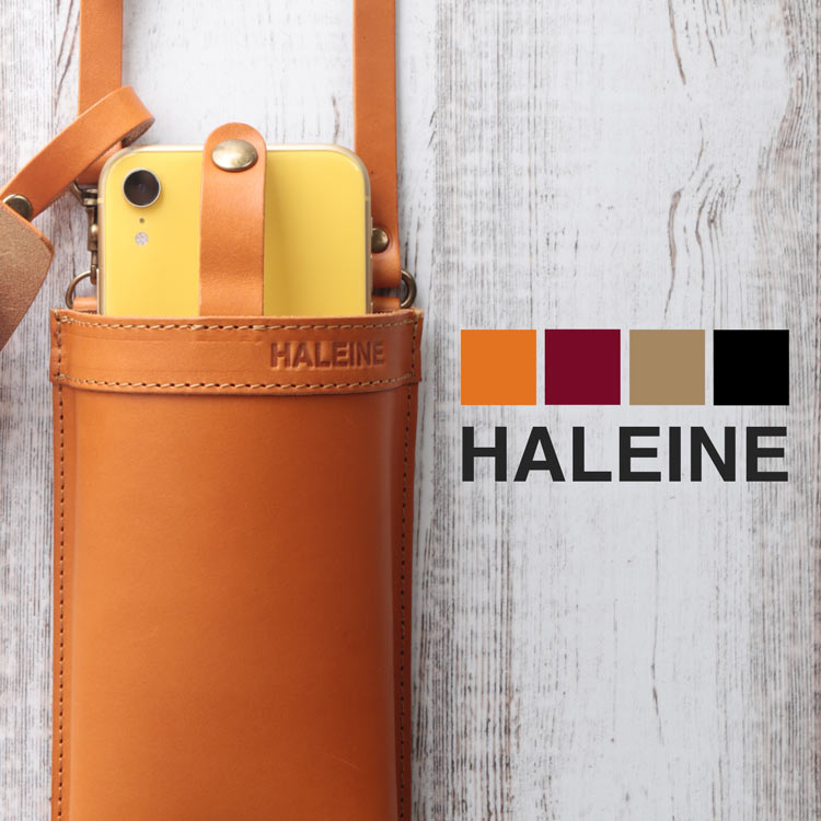 [HALEINE]栃木レザースマホポーチ