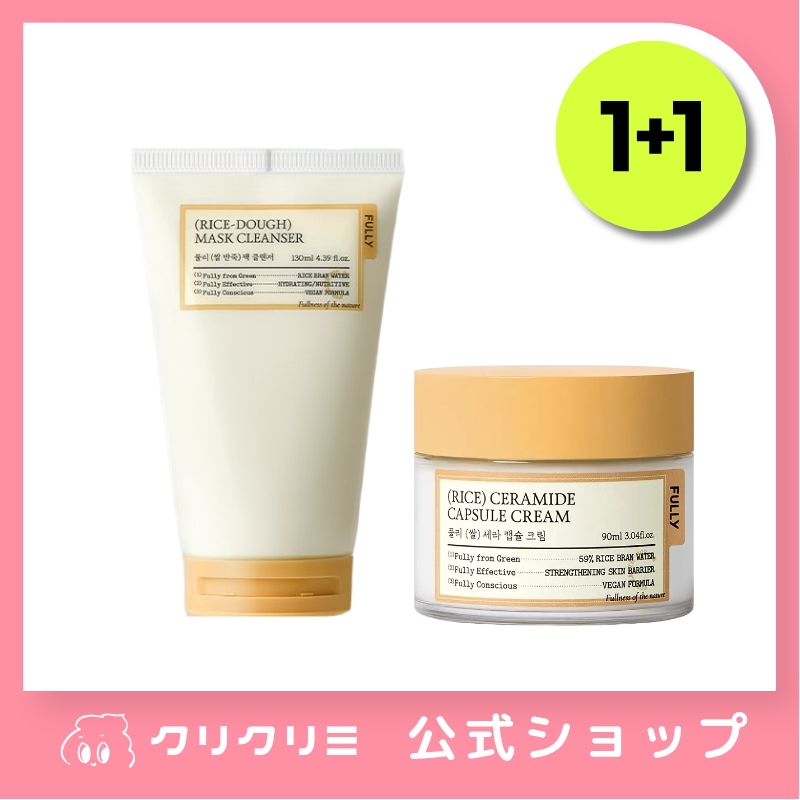 【1+1】フリー 米 マスク クレンザー 130ml + フリー 米 セラミド カプセル クリーム 90ml セット 大容量 韓国オリーブヤング１位毛穴 保湿 クレンジング 角質 肌弾力 トーン